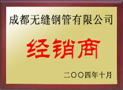 資質榮譽