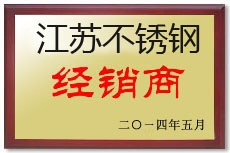 資質榮譽