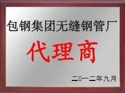 資質榮譽