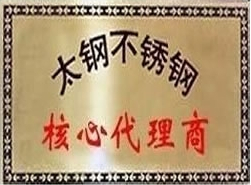 資質榮譽